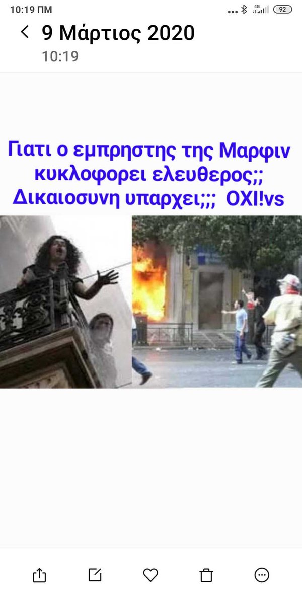 Νάτο....