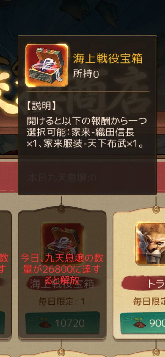 oshio_games__'s tweet photo. 欲しいけど無理ゲー🤣 https://t.co/QWTXJhVnf4