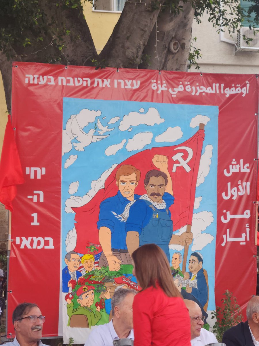 Thousands Attended May Day Demonstration in Nazareth In spite of the fascist menace and terroriszation, we marched today, thousands of Jews and Arabs together, to protest against the criminal massacre in Gaza, the occupation and ethnic cleansing in the West Bank and East…
