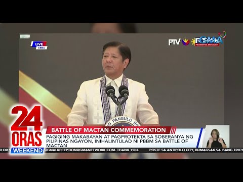 VIDEO: Pagiging makabayan at pagprotekta sa soberanya ng Pilipinas ngayon, inihalintulad ni PBBM sa Battle of Mactan gmanetwork.com/news/video/662…