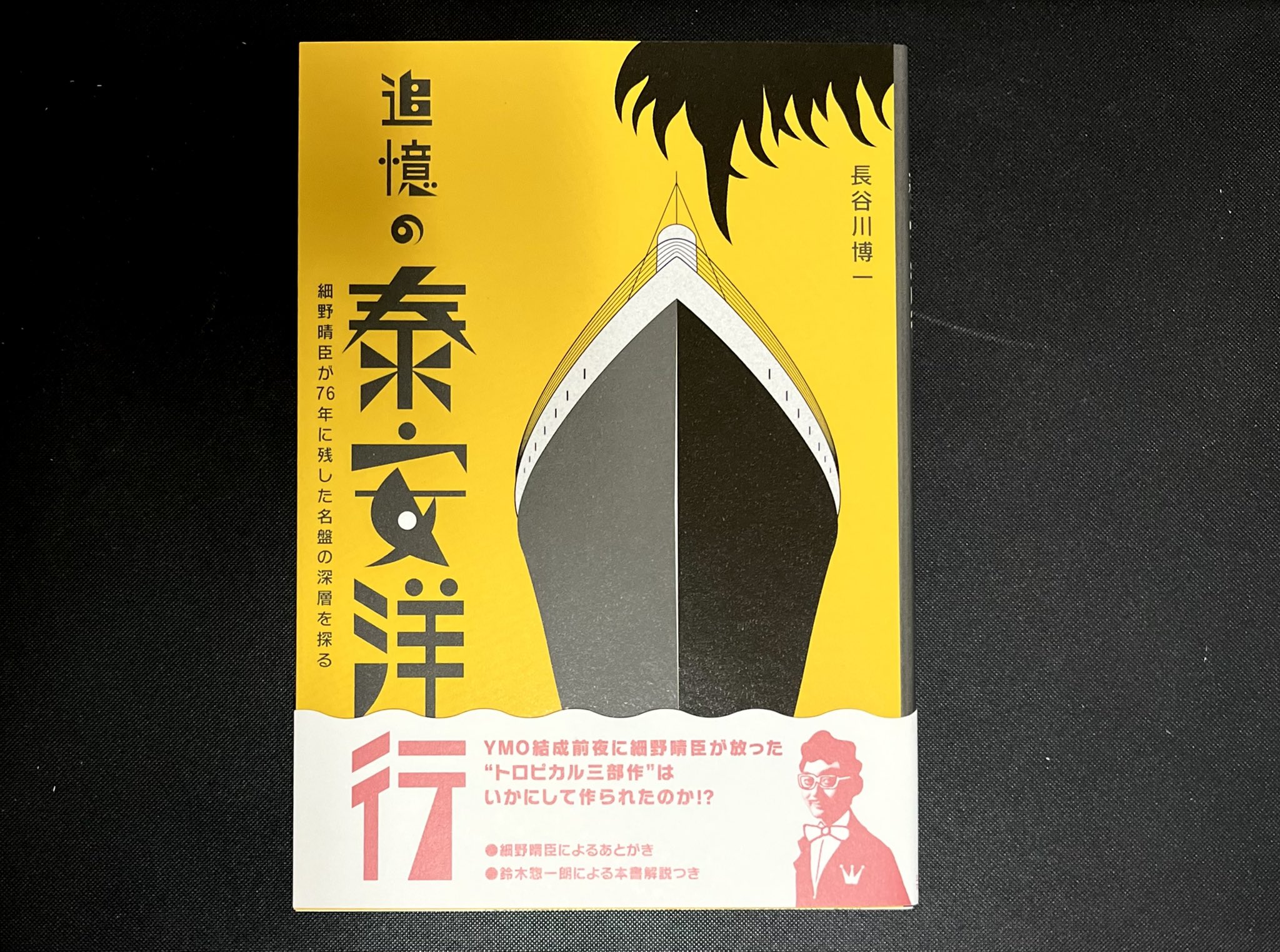 ばーとるびー on X: 