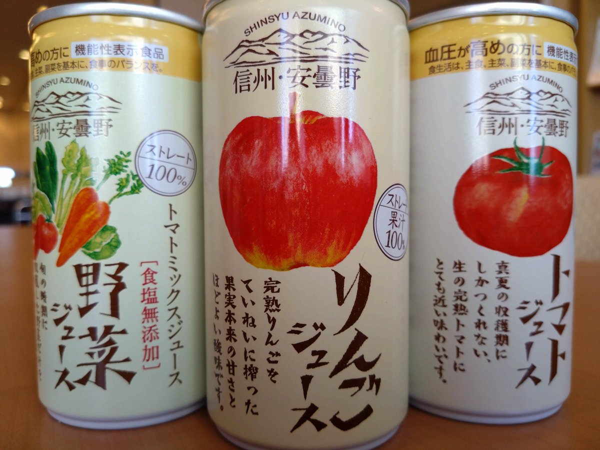 おはようございます🐤 今日は缶ジュースの日 1954年4月28日、明治製菓から日本で初めての缶ジュースが発売された日👀 エースイン松本売店 信州で人気の缶ジュースを販売中👍😊 冷蔵庫で冷やしてます( * ॑꒳ ॑*) 今日は暑くなりそうなので冷えた缶ジュースいかがですか？ どなたでも購入OKです☺️