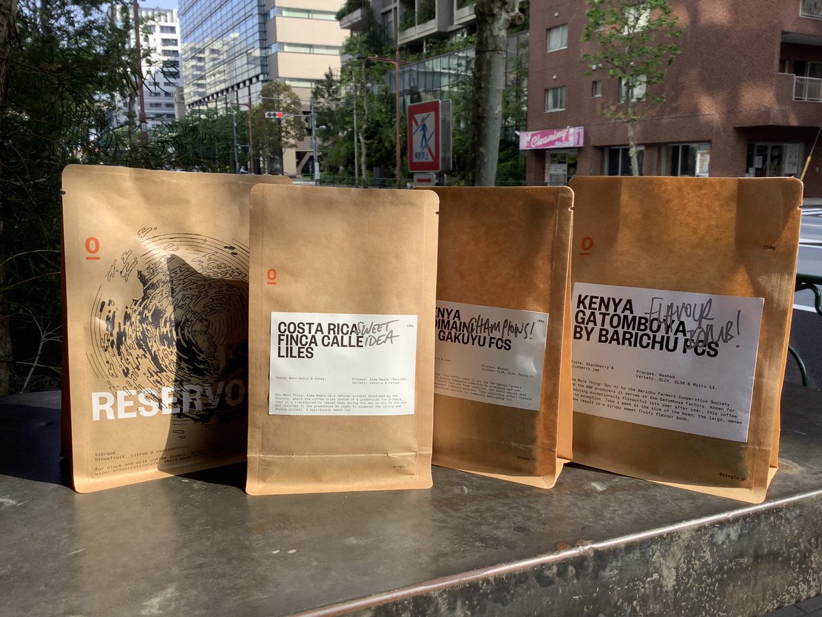 おはようございます☀Single O Hamacho Masaです😊
コーヒー豆、100g、250gとご用意ございます🫘
こちらでお豆挽いてお渡しもできます😊お気軽にお声掛けください😊#singleo #singleojapan #singleohamacho