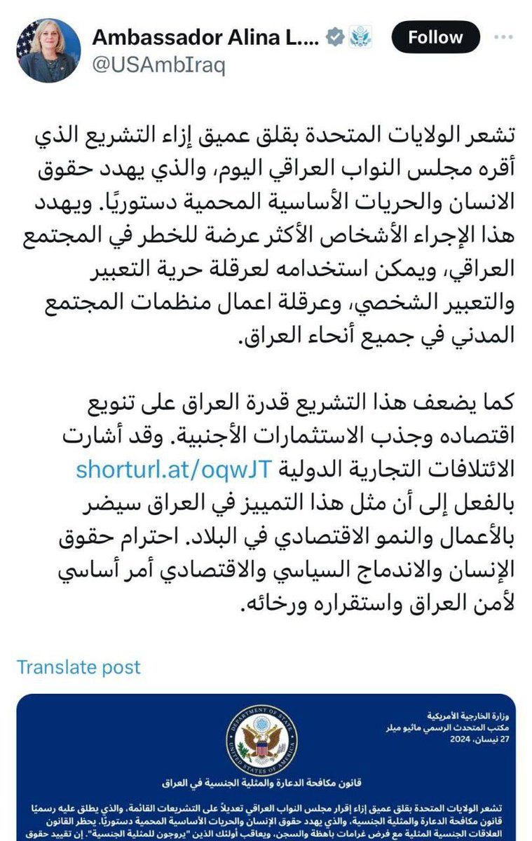 عجوز امريكا الشمطاء 
مزعوجة من قانون البغاء 
ممكن تكرمينا بسكوتك 
والا ردنا يكون بمستوى 
ديمقراطيتكم العرجاء  ...