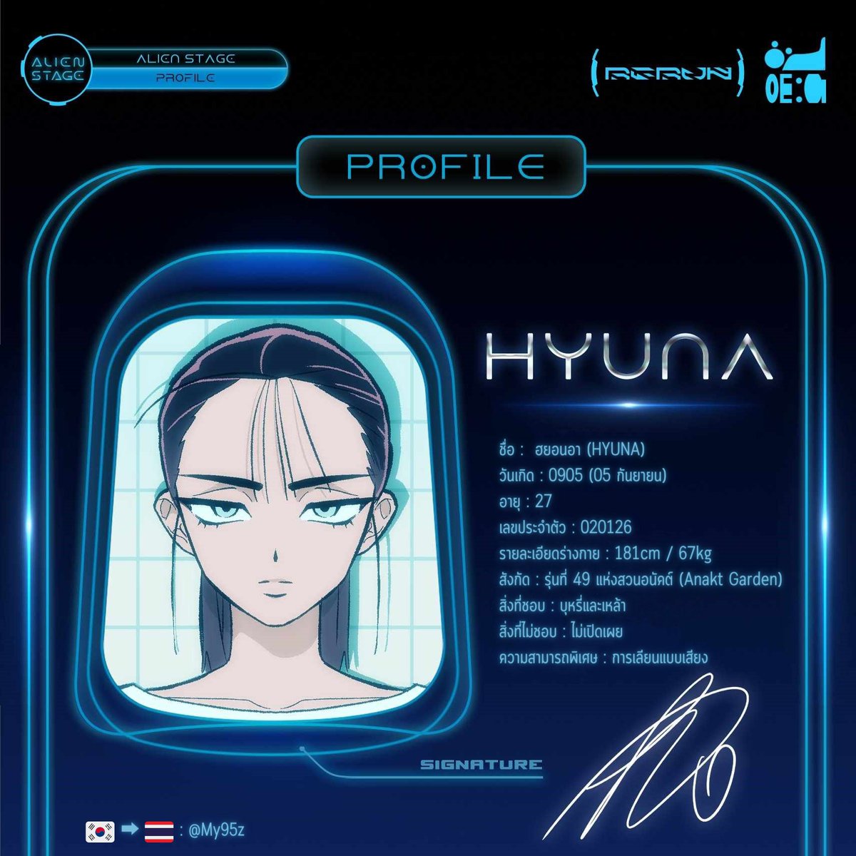 📍โปรไฟล์ตัวละคร #ALNST ทั้ง 6 คน ฉบับไทย (2)

แปล KR🇰🇷-TH🇹🇭 : <a href="/My95z/">ユーリ💜</a> (Me)

#ALNST_TH