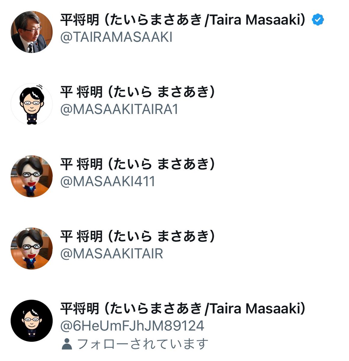 【注意⚠️】 下4つ（フィギュアやイラスト）のアカウントはニセアカウント！！ MFTA社だけの問題ではない