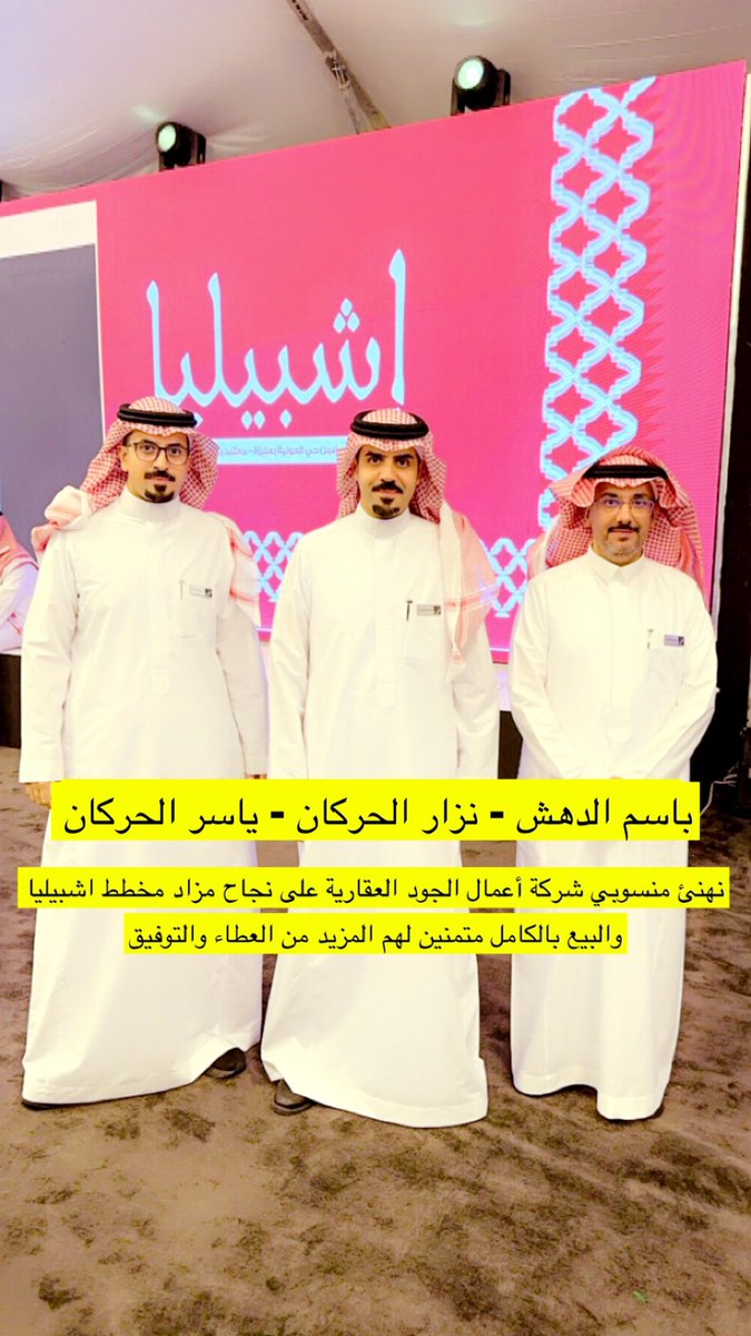 agar_ksa2030 tweet picture