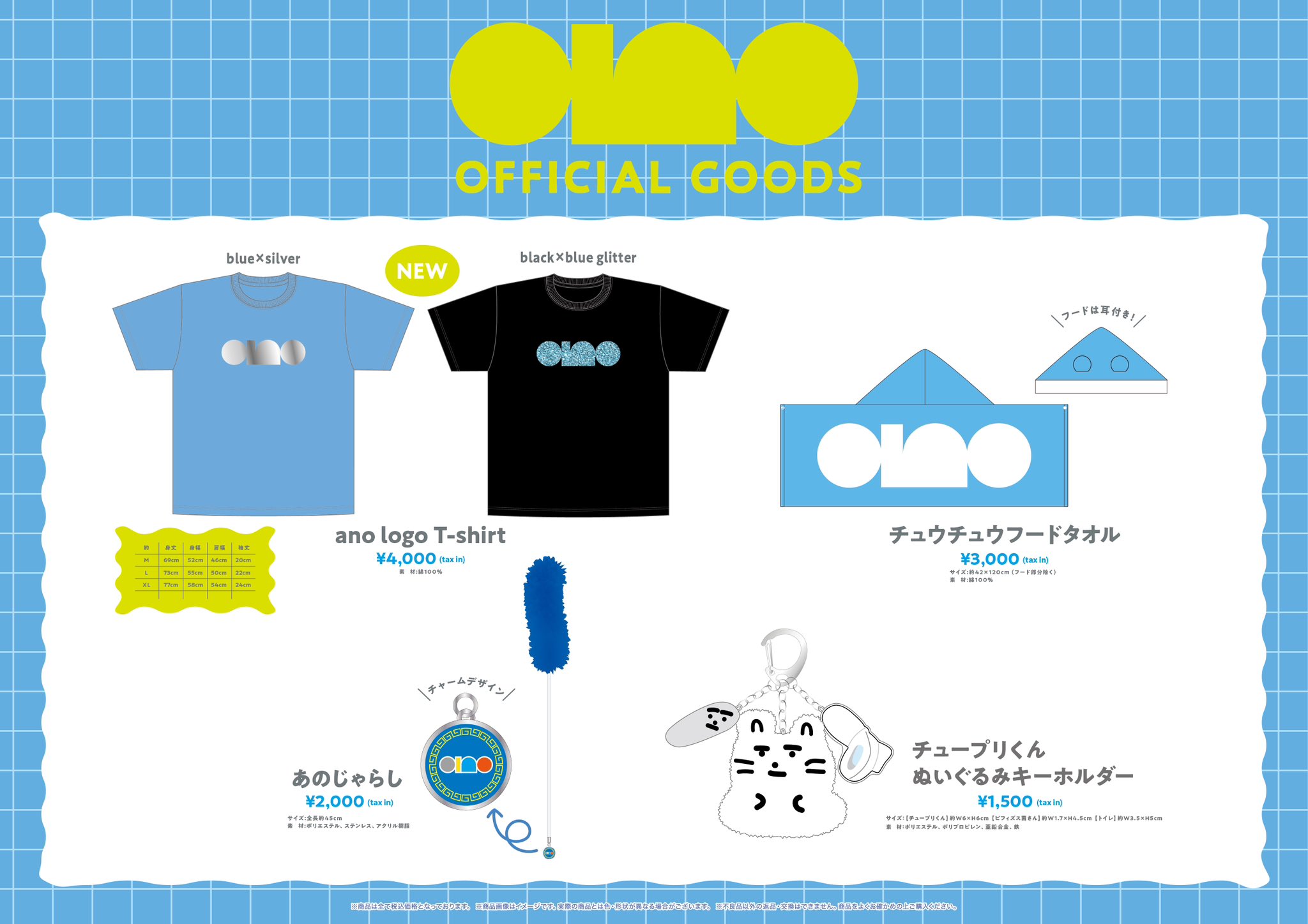 あの STAFF على X: あの STAFF على X:
