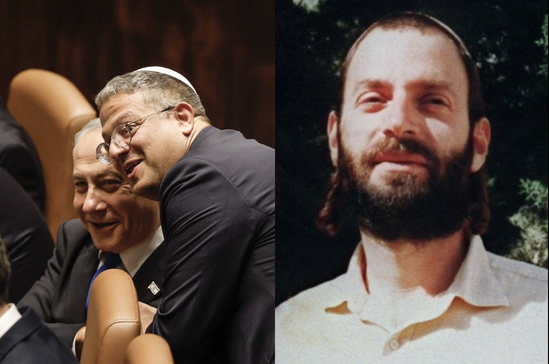 🇮🇱 Baruch Goldstein, Benjamin Netanyahu, Rabbi Yaacov Perrin & Ben-Gvir | An Israeli Story 📖 Baruch Goldstein: Baruch Goldstein was an Israeli settler terrorist who was born in Brooklyn, New York. On February 25, 1994, ‘The Cave of The Patriarchs Massacre’, also known as ‘The