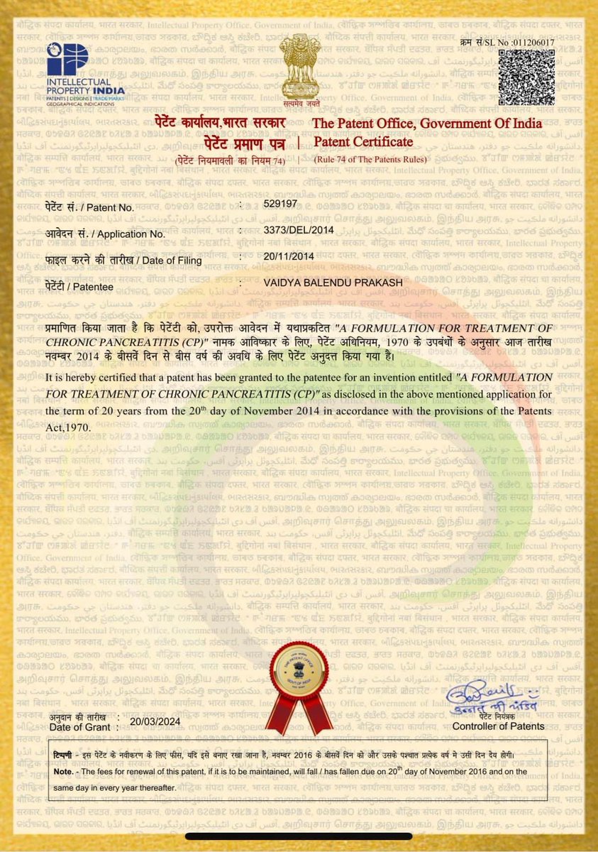 The grant of an Indian #patent to #ayurvedic formulation for the treatment of chronic #pancreatitis is a major breakthrough in the history of ayurveda.