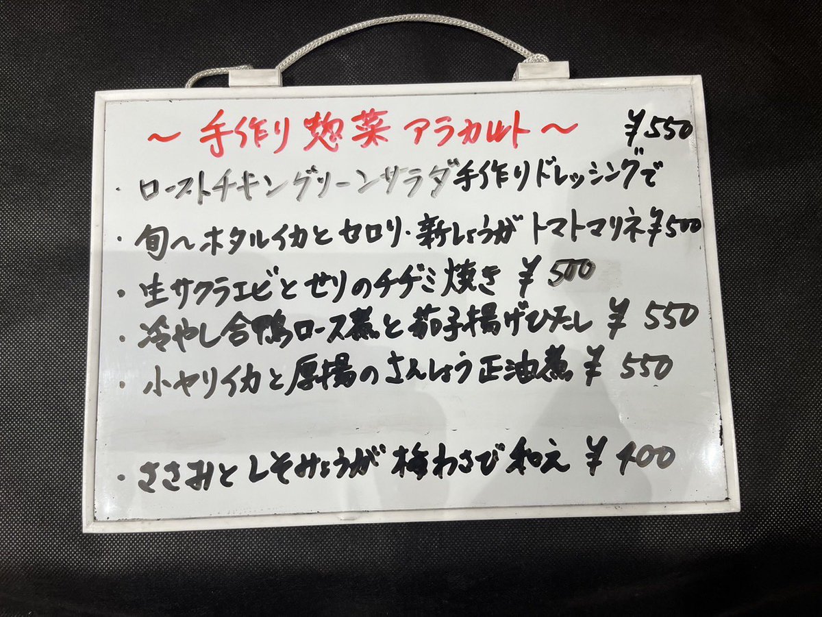 ✨本日のお惣菜✨
画像各種

浦和店・北浦和店でご用意しております！
ぜひご賞味ください👏🏻
#ローストチキンコオロギ