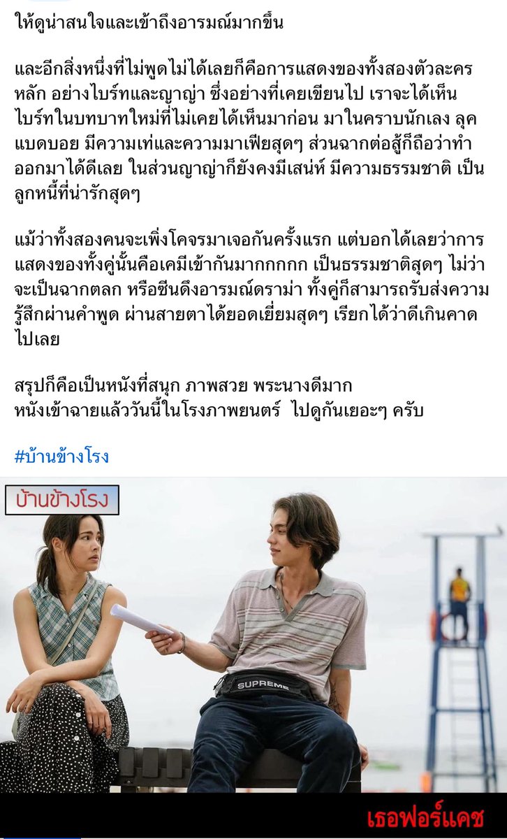 ·˚• ༘ นับทราย ᥫᩣ tweet media
