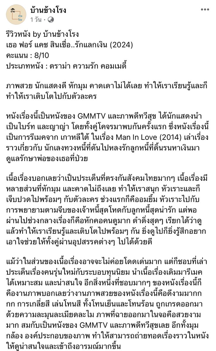 ·˚• ༘ นับทราย ᥫᩣ tweet media