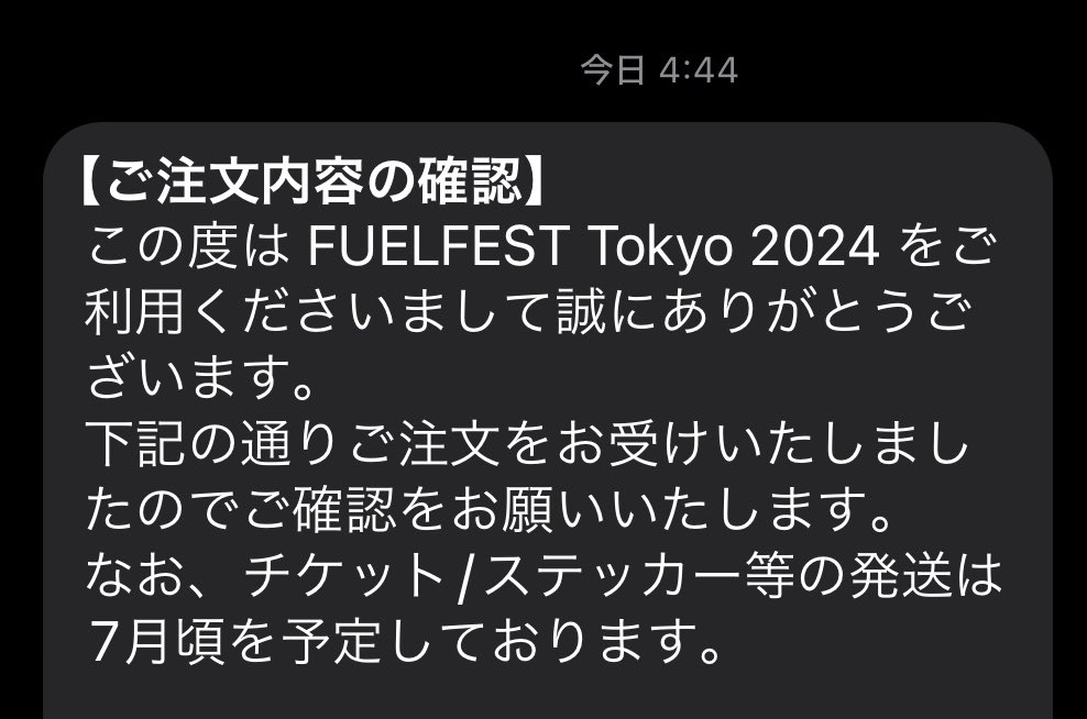 なんかリバティーウォークチャンネル見てたら熱上がってfuelfest申し込んだ
35で行くからあと３人乗れるしチケット代割り勘とか貧乏臭い事はしないから誰かお誘い連絡します