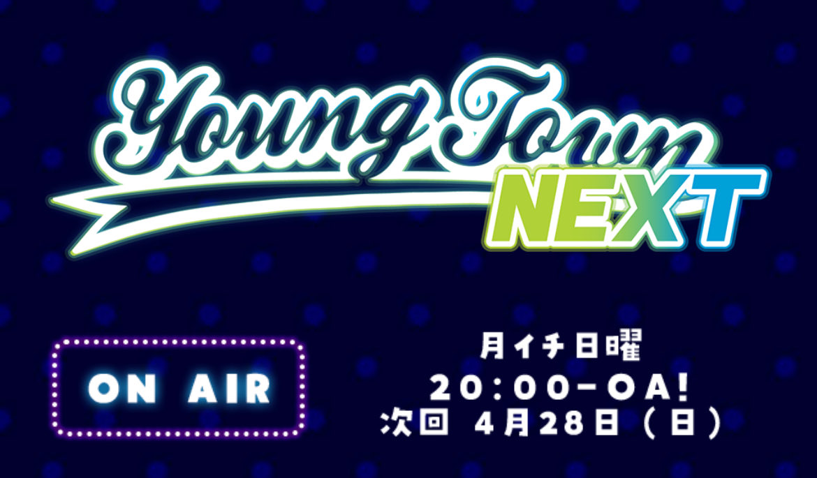 🟠本日4/28 

寄席3公演 ＠森ノ宮
🌟2公演目3公演目コーナー出演あり

📻ヤンネク　20:00〜
radiko.jp/share/?t=20240…