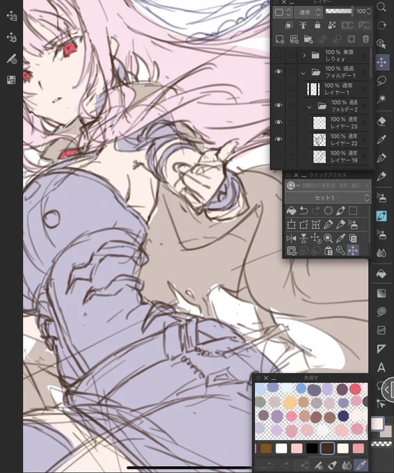WIP? 