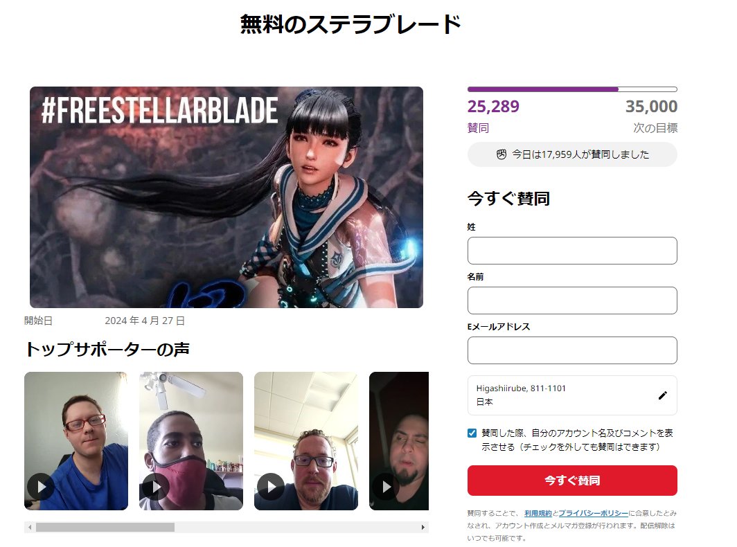 kyabetsuhuman's tweet photo. 【悲報】Stellar Bladeさん、衣装ナーフされて海外勢が怒り狂う

アプデで複数の衣装の露出が減らされ、現在署名活動も行われている

キレたファンが開発者に事情を聴いたところ

開発者「俺たちが見せたかったのはナーフされた1.002の衣装や」
「でも納得いかないのはわかるから、社内で議論してる」

ただ、ナーフされてもまだエチエチなのは変わりない