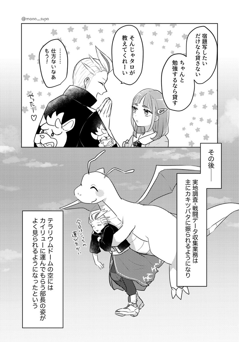 (3/3) 