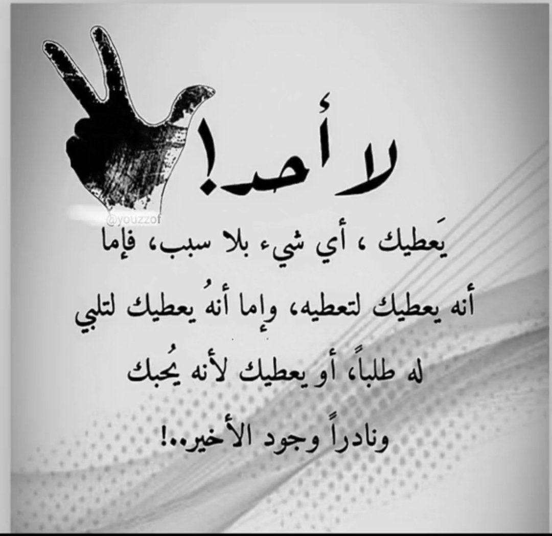 لا أحد..! #حليمه_بولند