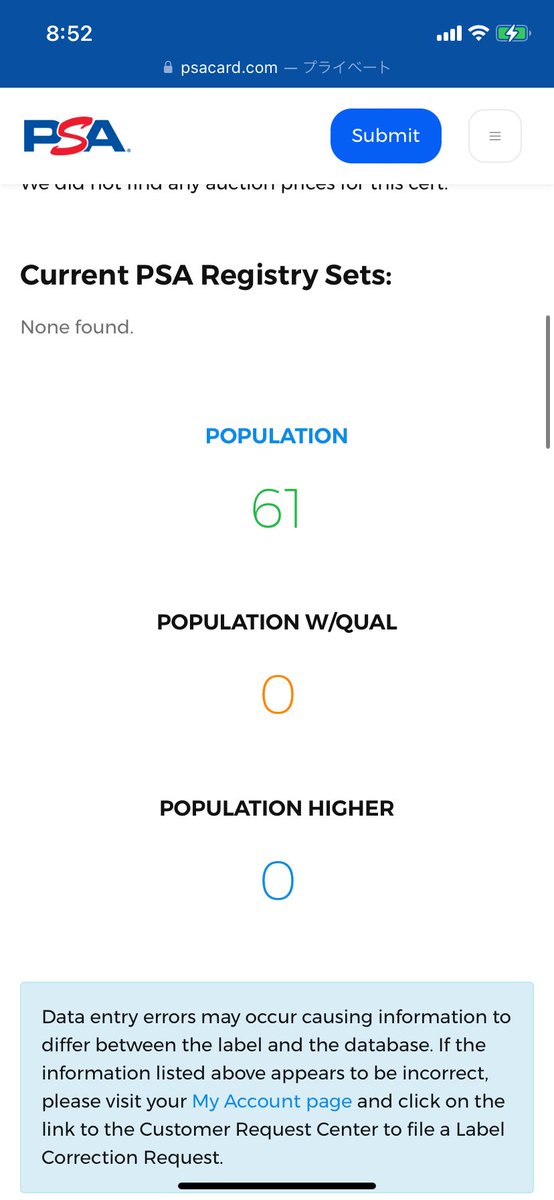 みみんとす tweet media