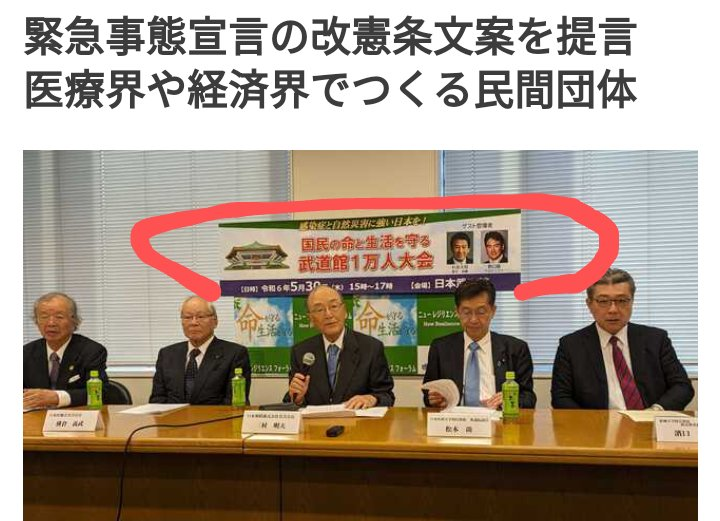 ChikatsuHayashi's tweet photo. 企業社会主義。
これを正確な意味でファシズムと言います。
私はファシズムと戦います。 https://t.co/GcLqKVITtM