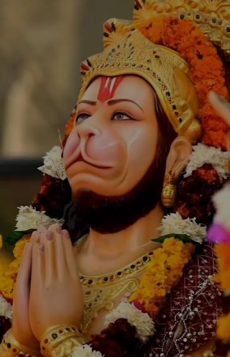 जय सियाराम  जय बजरंगबली 🙏