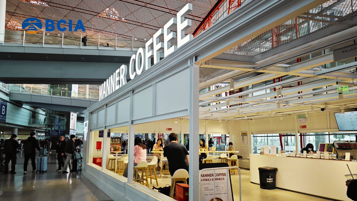 Discover #MannerCoffee, a local favorite at #PEK! Located on F2, Domestic Departure in T3, enjoy our variety of drinks and treats on your journey. #PEKLeisure