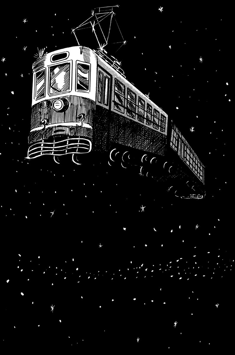 珍】畑中 純 「 それでも僕らは走っている 」 限定250部 自費出版本 珍