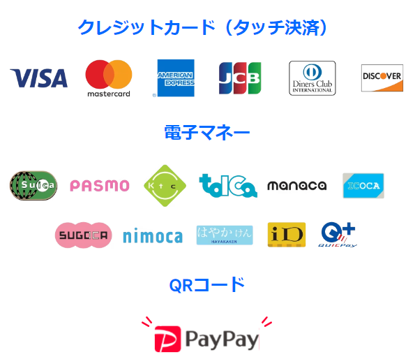 💳支払い方法💳 当店では下記のお支払い方法がご利用可能です❣ ・現金・クレジット(＊一括払いのみご利用頂けます)・交通系IC・電子マネー・PayPay 詳しくは画像をご確認ください✨ #eeoCafe