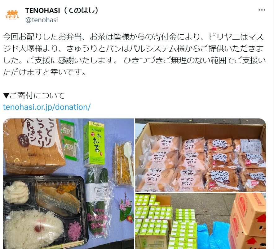 生活に困窮する方々への支援のお弁当などの費用は市民が寄付しています。東京都は出していません。