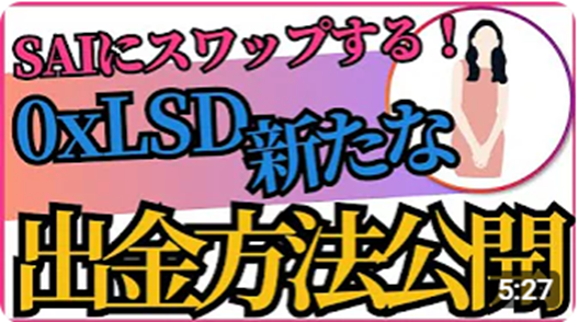 JxSOEJm4mp98434's tweet photo. まるちゃんへ
お前、#0xLSD、#UBit、の動画出してまた詐偽しようしてんな!お前の情報入ってきてるぞ!
『モデルやってるみたいだな』
お前からの被害情報入ったら全て即晒してやる!
写真集作成中だ!! https://t.co/wir43dEBQH