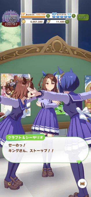 #キングヘイロー生誕祭2024