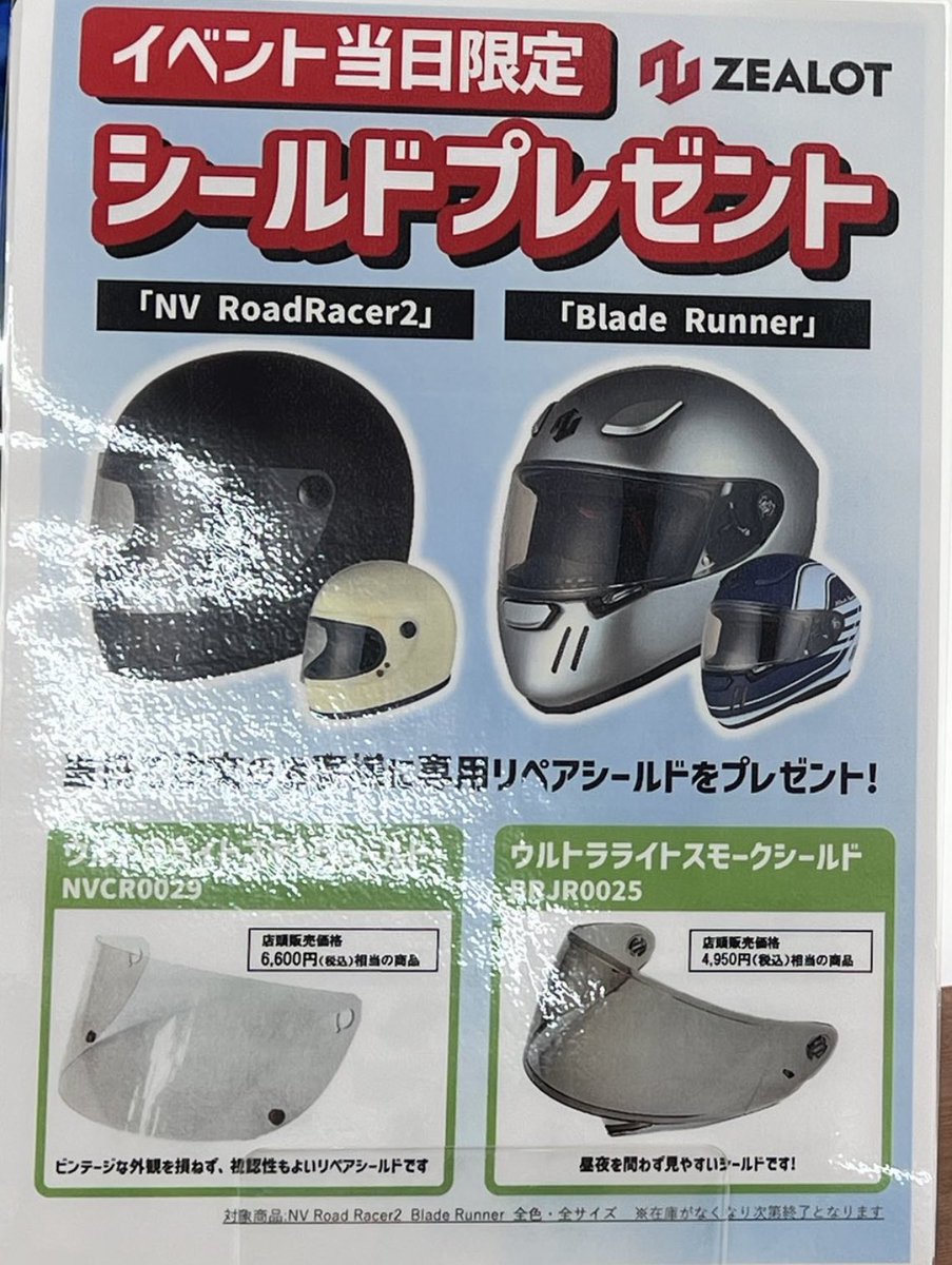 godblinc_helmet tweet picture