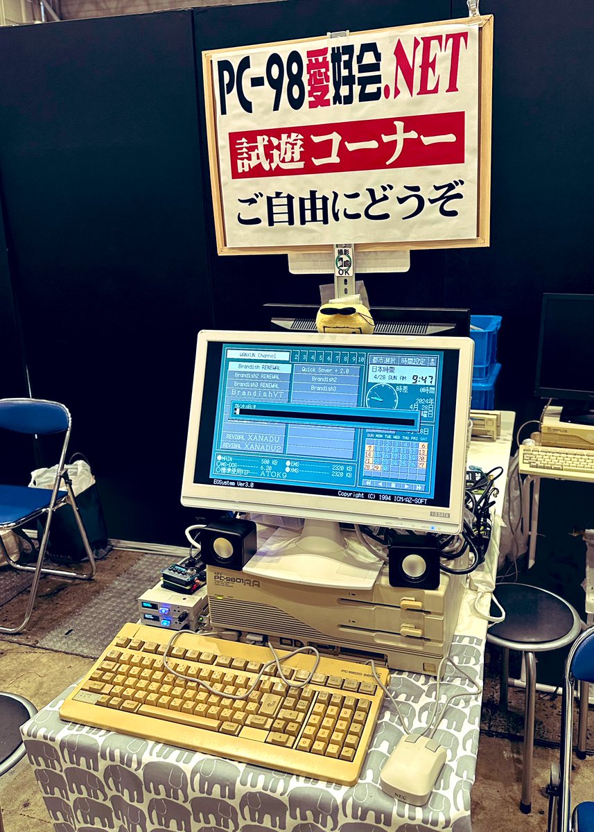 ピポっ！幕張メッセで開催しているニコニコ超会議でPC-98愛好会 参加中です。会員の方PC-98に興味がある方ぜひ来てください。chokaigi.jp