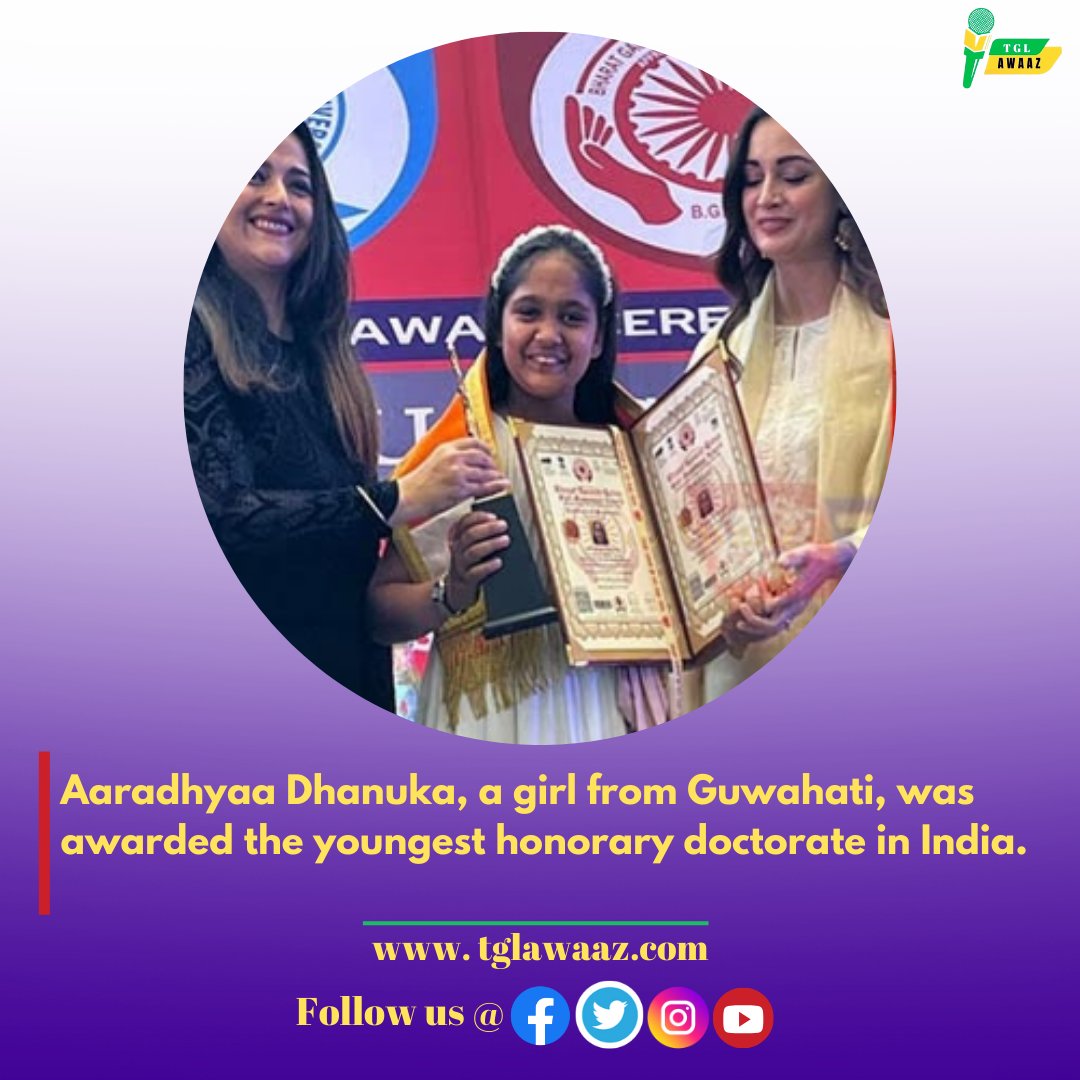 Aaradhyaa Dhanuka, At the infant age of 10 years and 25 days a little genius from Guwahati, achieved a great milestone by becoming the youngest recipient of the Doctorate Award awarded by the Honorary Doctorate Award Council.

#doctoratedegree 
#guwahatinews