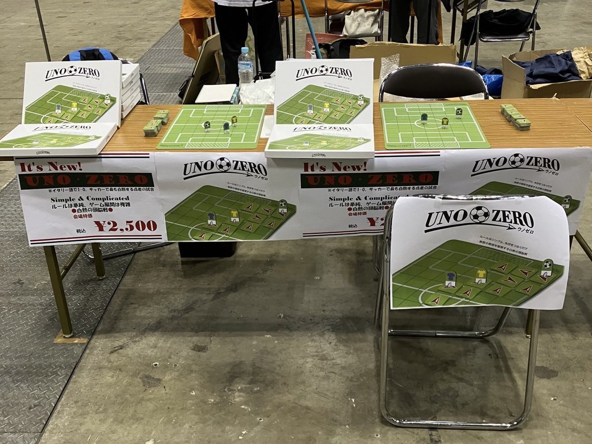 ゲムマ2日目。本日出展します！
「UNOZERO」K-10設置完了！遊びに来てください！！
#ゲームマーケット2024春　#ゲムマ2024春