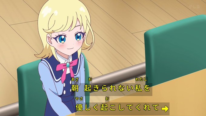 嫁ぢから… #アイプリ #aipuri #ひみつのアイプリ