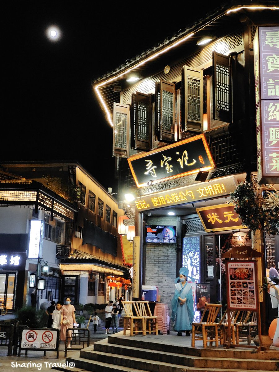 Restaurants on the streets of Shaoxing.