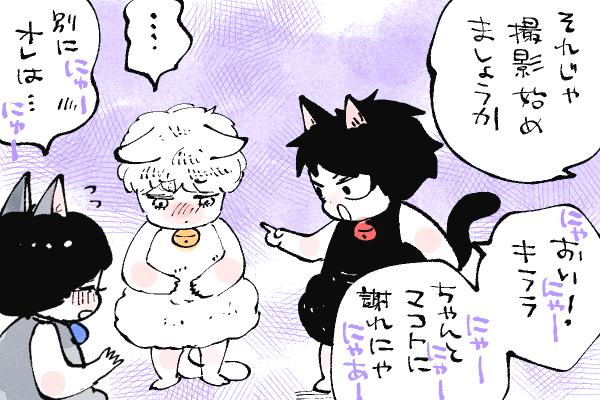 🐱キラキラにゃんこ生活
男のかっこよさとは😼✨ 