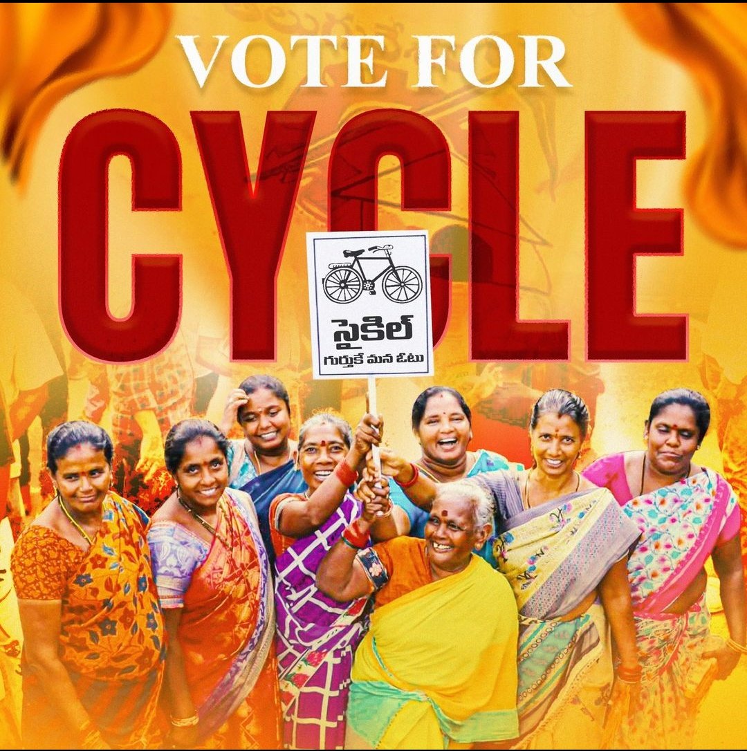 Vote for cycle ✌️✌️✌️