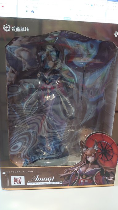 天城さん軽装版届きました 