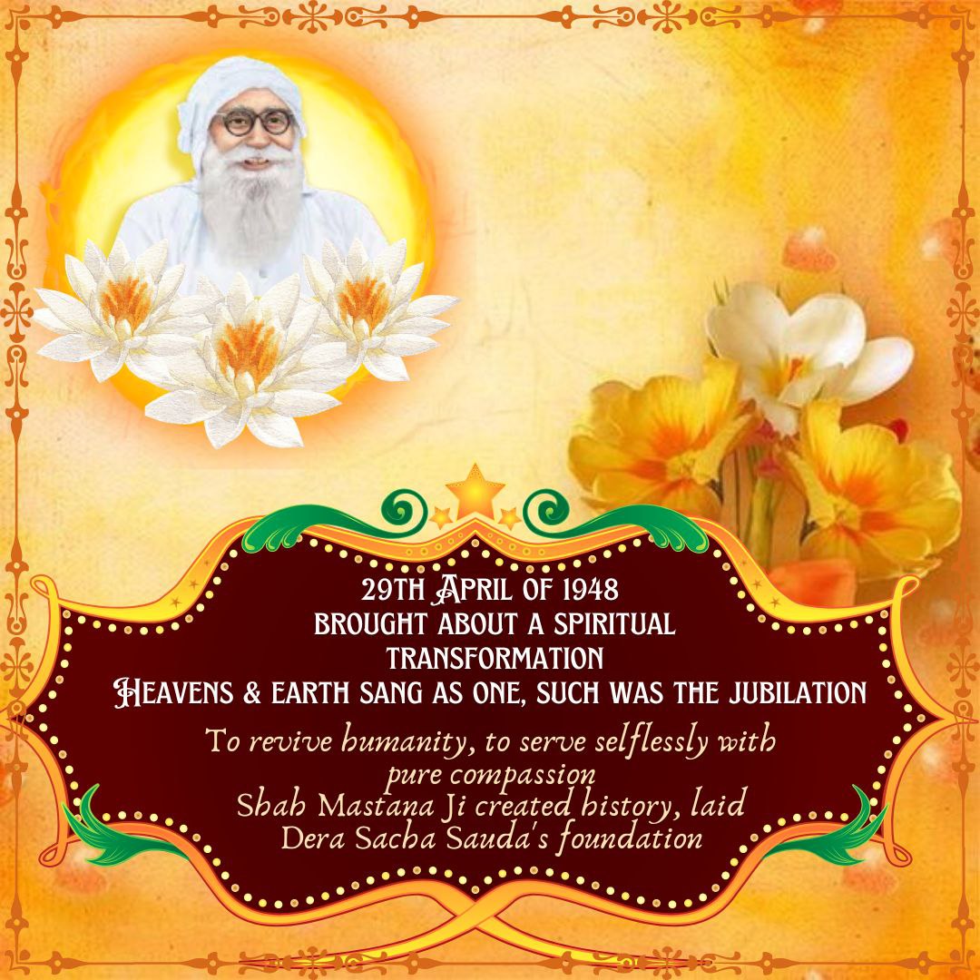 True saints are born on earth to eradicate evils from their roots. A true Saint Shah Mastana ji laid the foundation of Dera Sacha Sauda in Sirsa on 29 April 1948 and today Saint Dr MSG Insan has freed the evils of crores of people through his guidance.
#1DayToFoundationDay