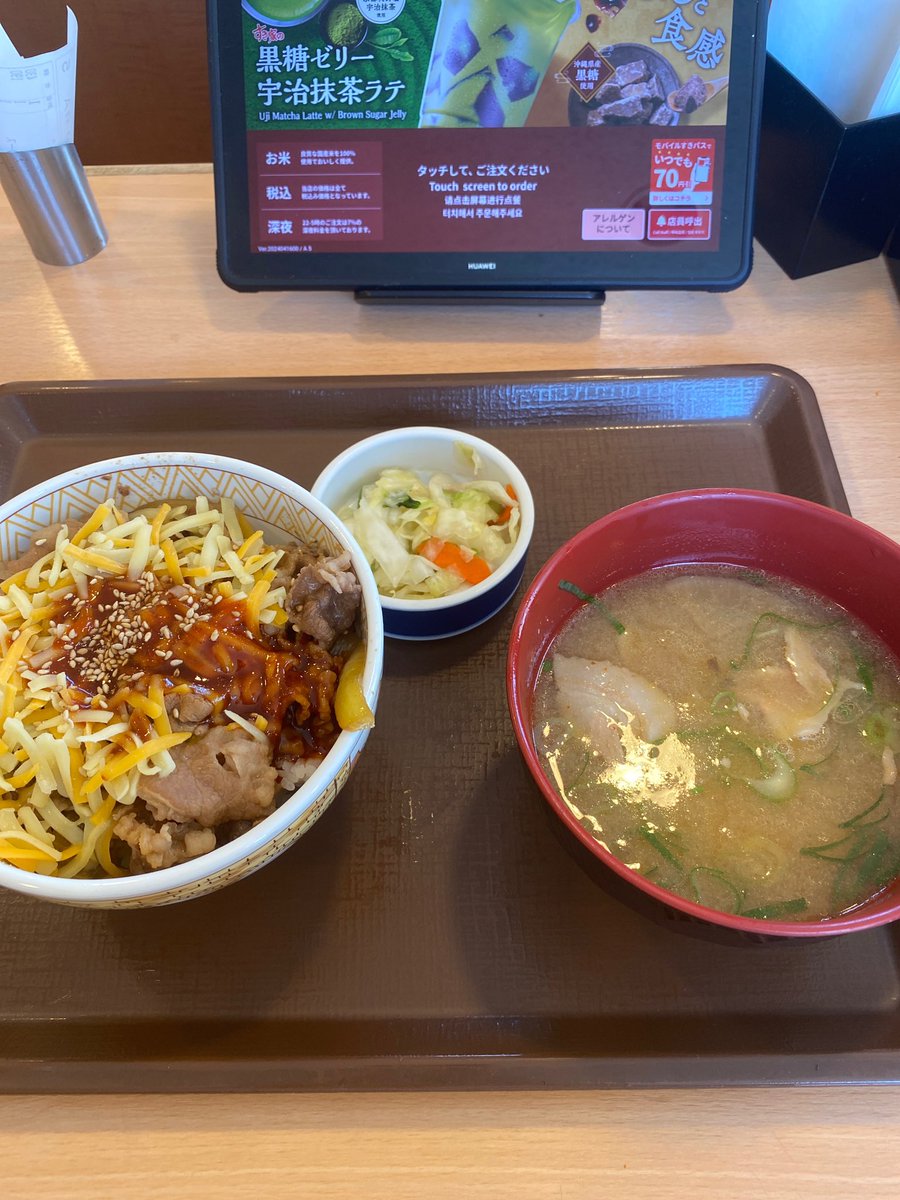 すき家
ヤンニョムチーズ牛丼