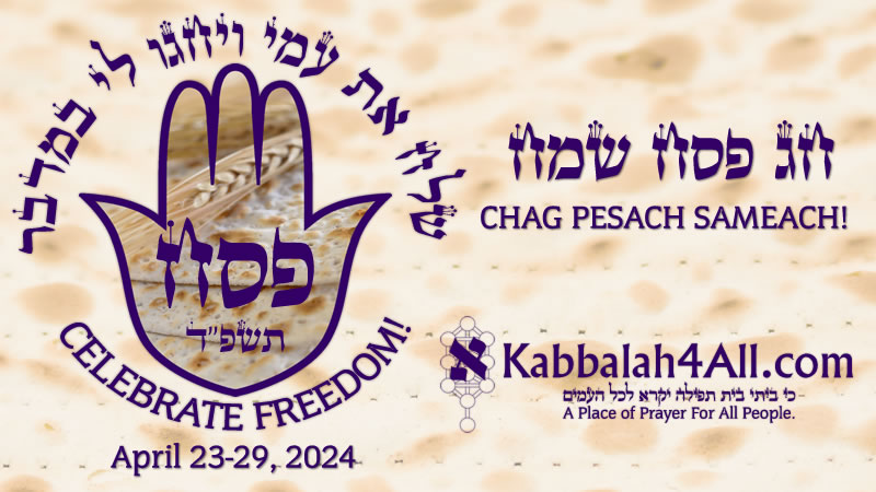 Shavua Tov veChag Pesach Sameach! Pesach continues, read more in this week's newsletter here: kabbalah4all.com/newsletters/57…

#shavuatov #kabbalah #sephardic #jewish #judaismo #jewishlife #pesach #passover