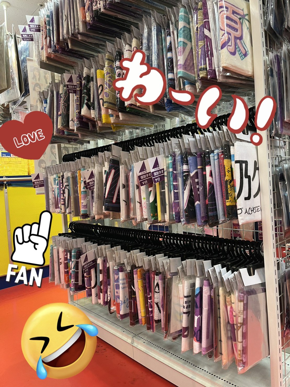 TRIO DX（AKIBAカルチャーズZONE 6階店） on X: 