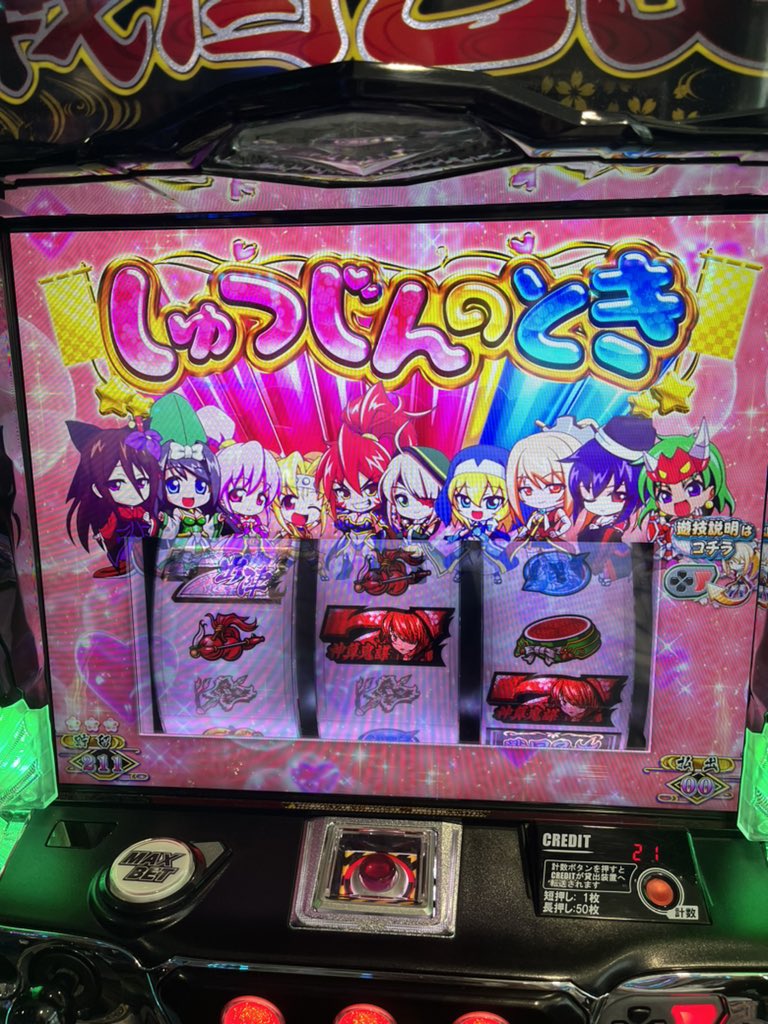 moto11181's tweet photo. 期待値3100枚？？？？？？
目押しミスってんのは触れたあかんとこ← https://t.co/pPwLxuHd5y