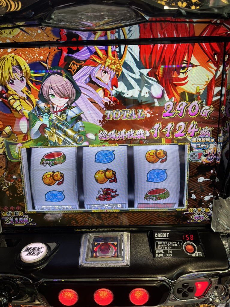 moto11181's tweet photo. 期待値3100枚？？？？？？
目押しミスってんのは触れたあかんとこ← https://t.co/pPwLxuHd5y