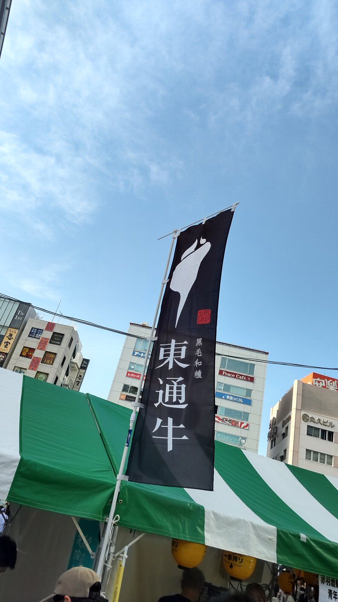 青森東通村の牛フランクと黒ラベル🍺で乾杯🍻✨ お外で飲むビール美味い季節！ヽ(=´▽`=)ﾉ