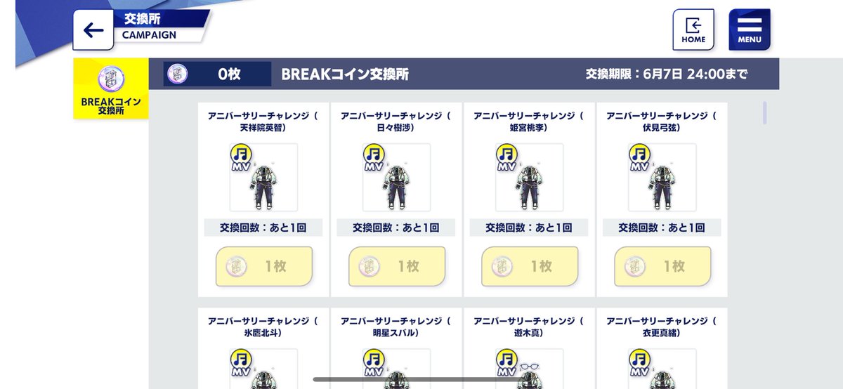 Limit break mission 28เมย-22พค -มิชชั่นรายวันเพื่อสะสมเหรียญ โดยสามารถนำเหรียญไปแลกชุดmvครบรอบ9ปี (มีของคาร์ใหม่ด้วยค่ะ) 100เพชร เมโมเรียลคอยน์และอื่นๆ -ถ้าเล่นครบทุกมิขชั่นของแต่ละวัน จะปลดมิชชั่นพิเศษที่คูณค่าแฟน9เท่าได้ มิชชั่นวันนี้