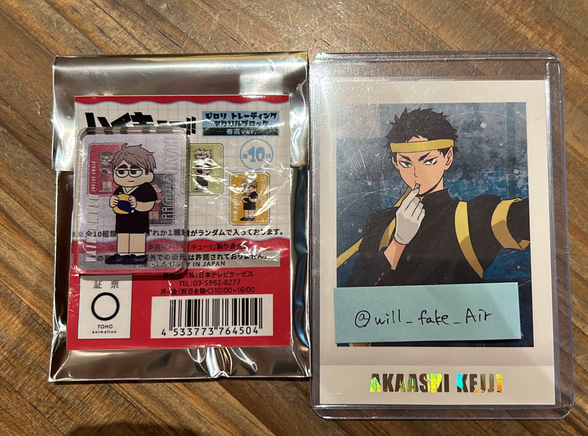 や@初回固定ポスト必読 tweet media